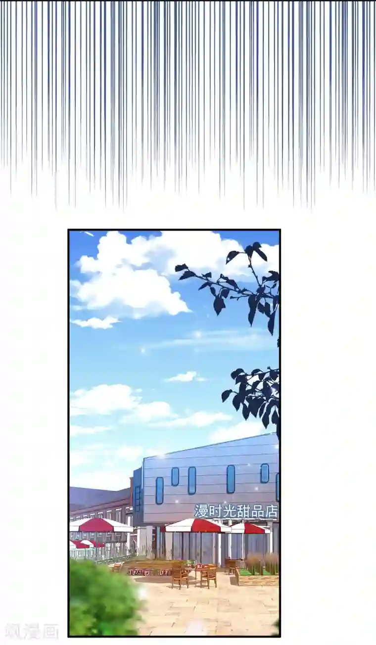 女王的打脸游戏第19话 我走投无路了