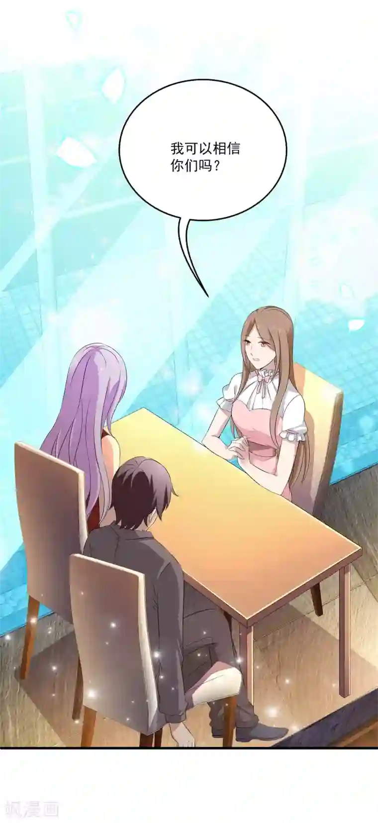 女王的打脸游戏第19话 我走投无路了