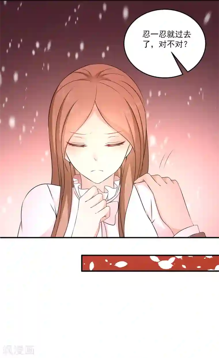 女王的打脸游戏第19话 我走投无路了