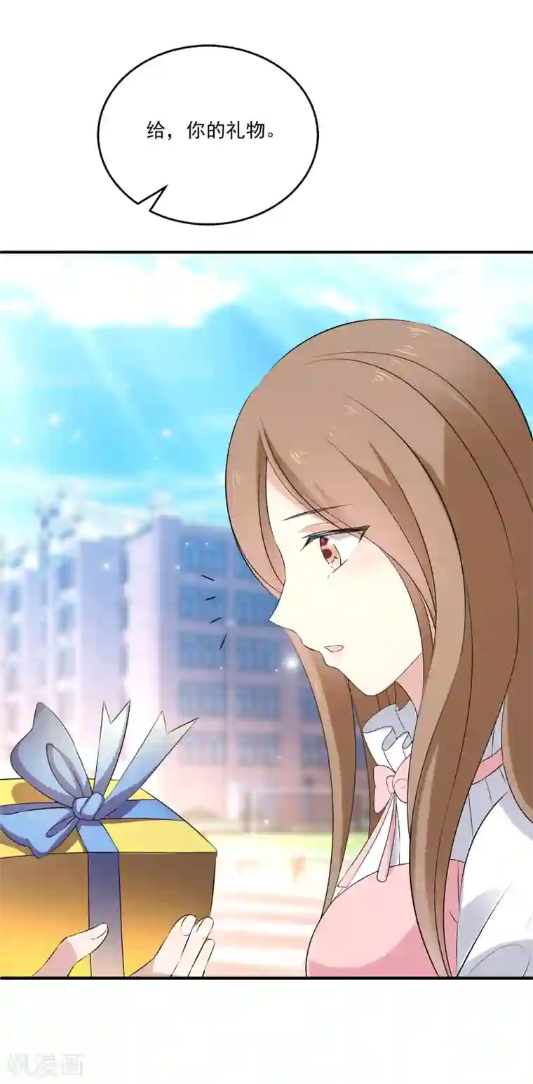 女王的打脸游戏第20话 来自室友的恶意