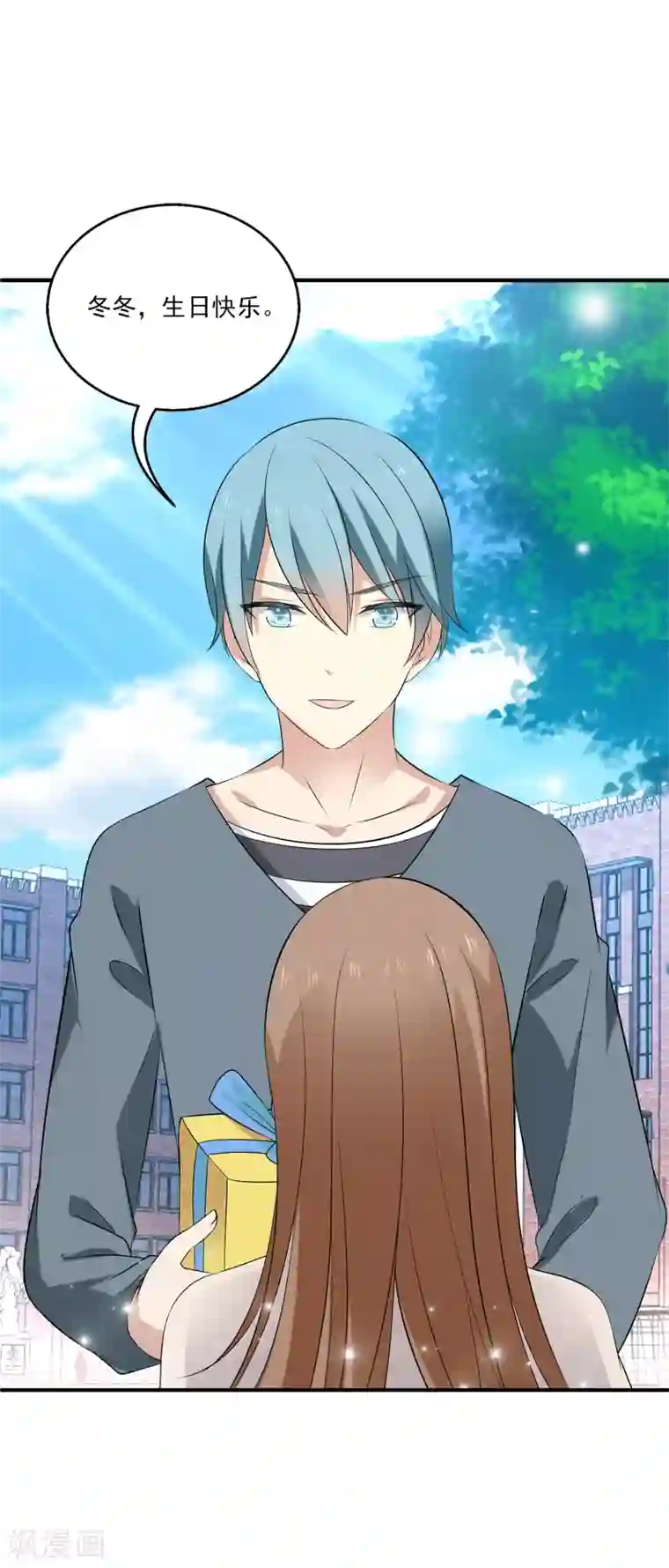 女王的打脸游戏第20话 来自室友的恶意