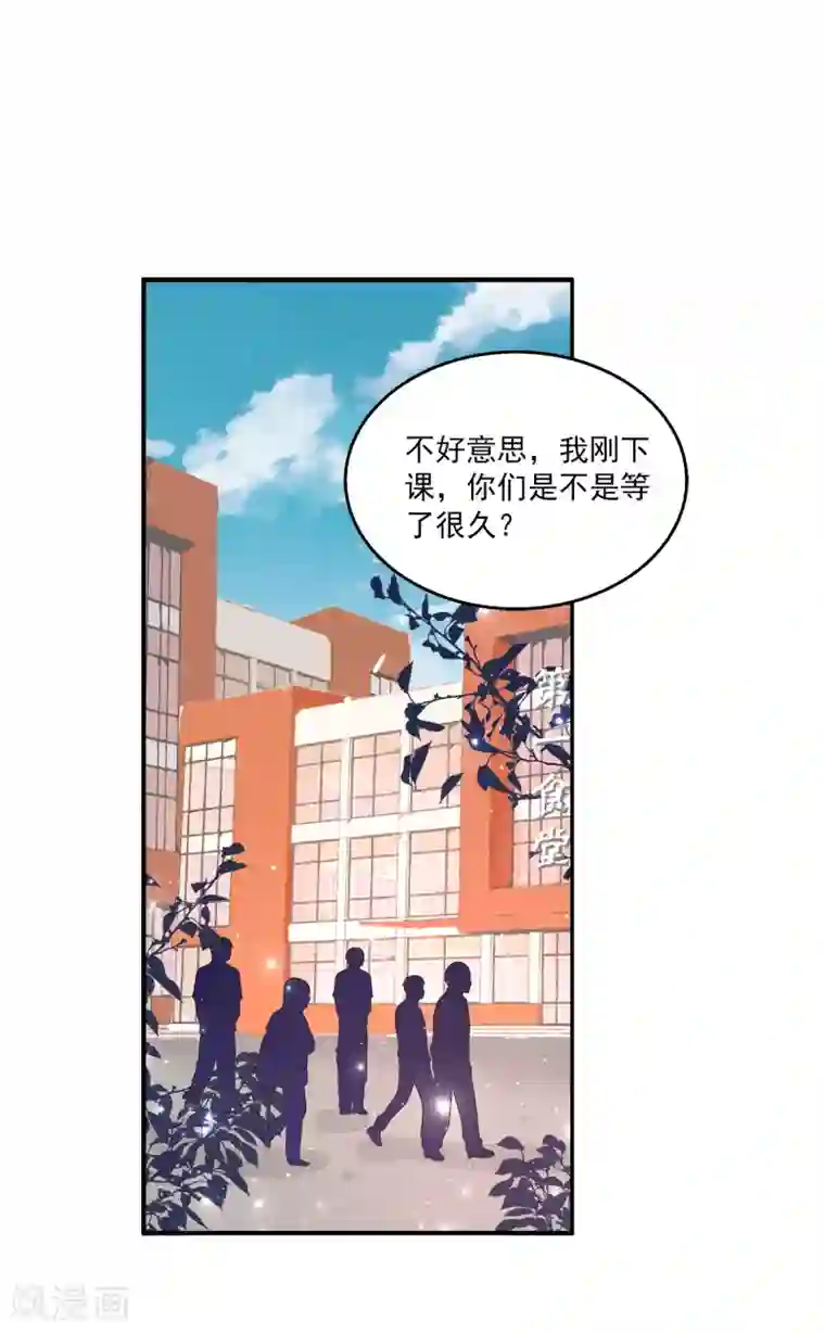 女王的打脸游戏第20话 来自室友的恶意