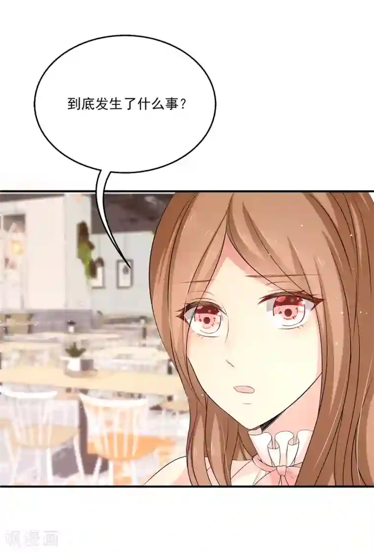 女王的打脸游戏第20话 来自室友的恶意