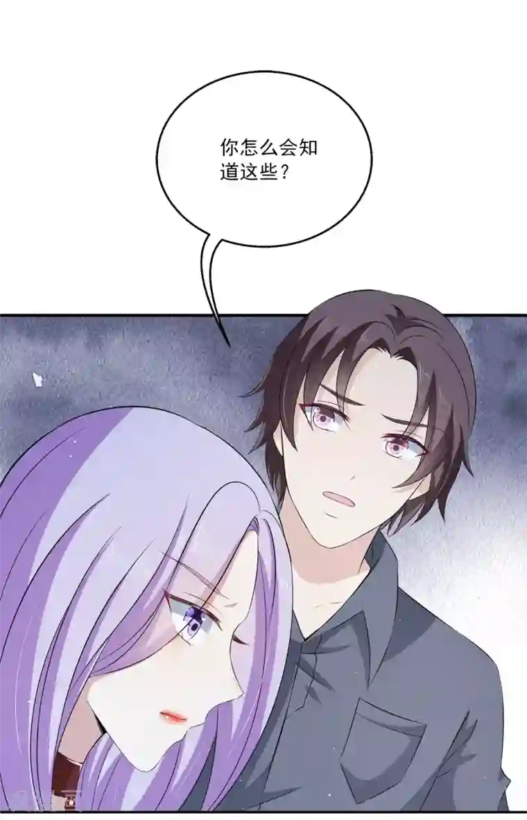 女王的打脸游戏第21话 幼稚的家伙，你今年多大了？