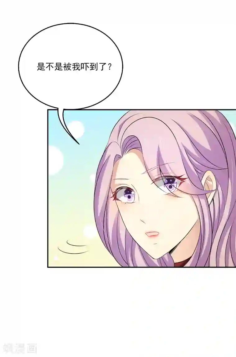 女王的打脸游戏第21话 幼稚的家伙，你今年多大了？