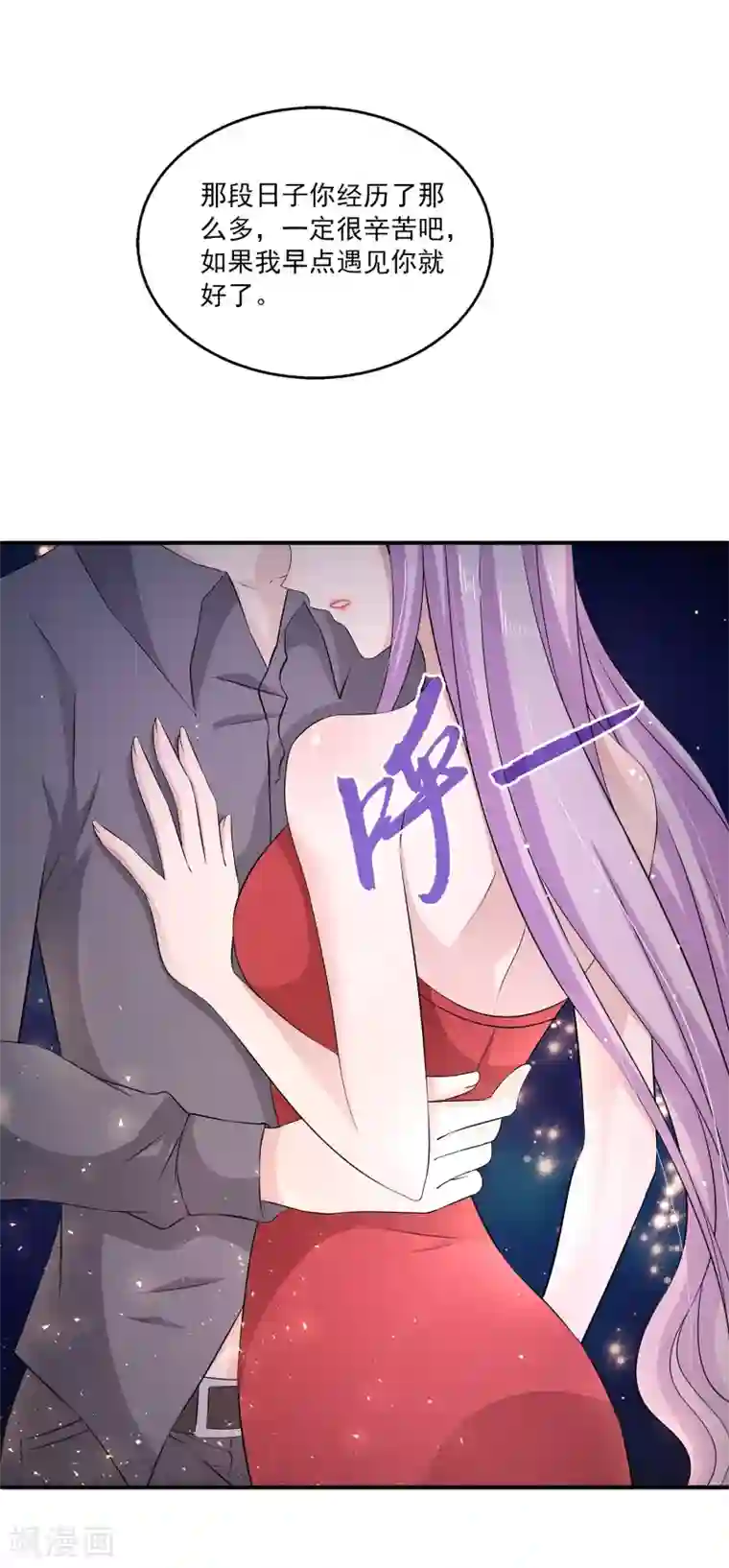 女王的打脸游戏第21话 幼稚的家伙，你今年多大了？