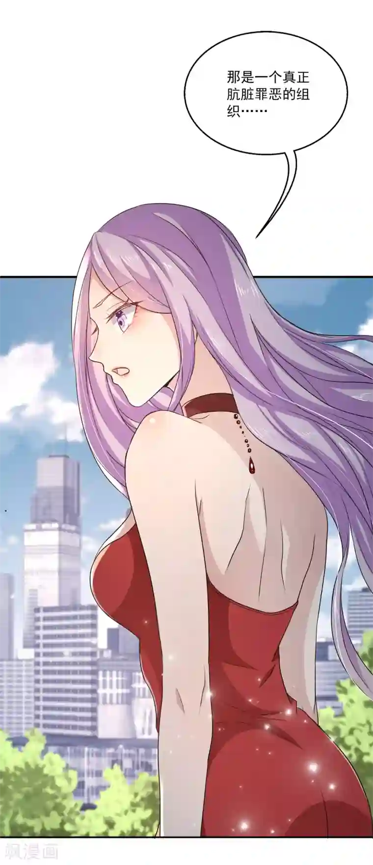 女王的打脸游戏第21话 幼稚的家伙，你今年多大了？