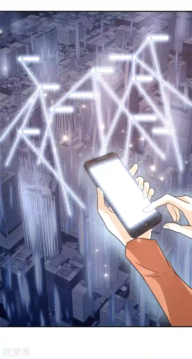 女王的打脸游戏第21话 幼稚的家伙，你今年多大了？