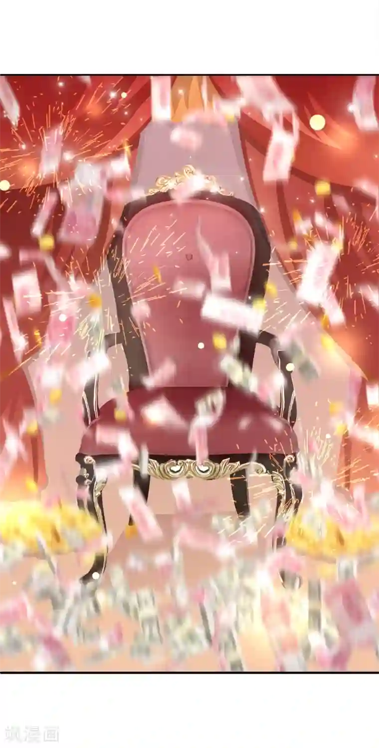 女王的打脸游戏第21话 幼稚的家伙，你今年多大了？