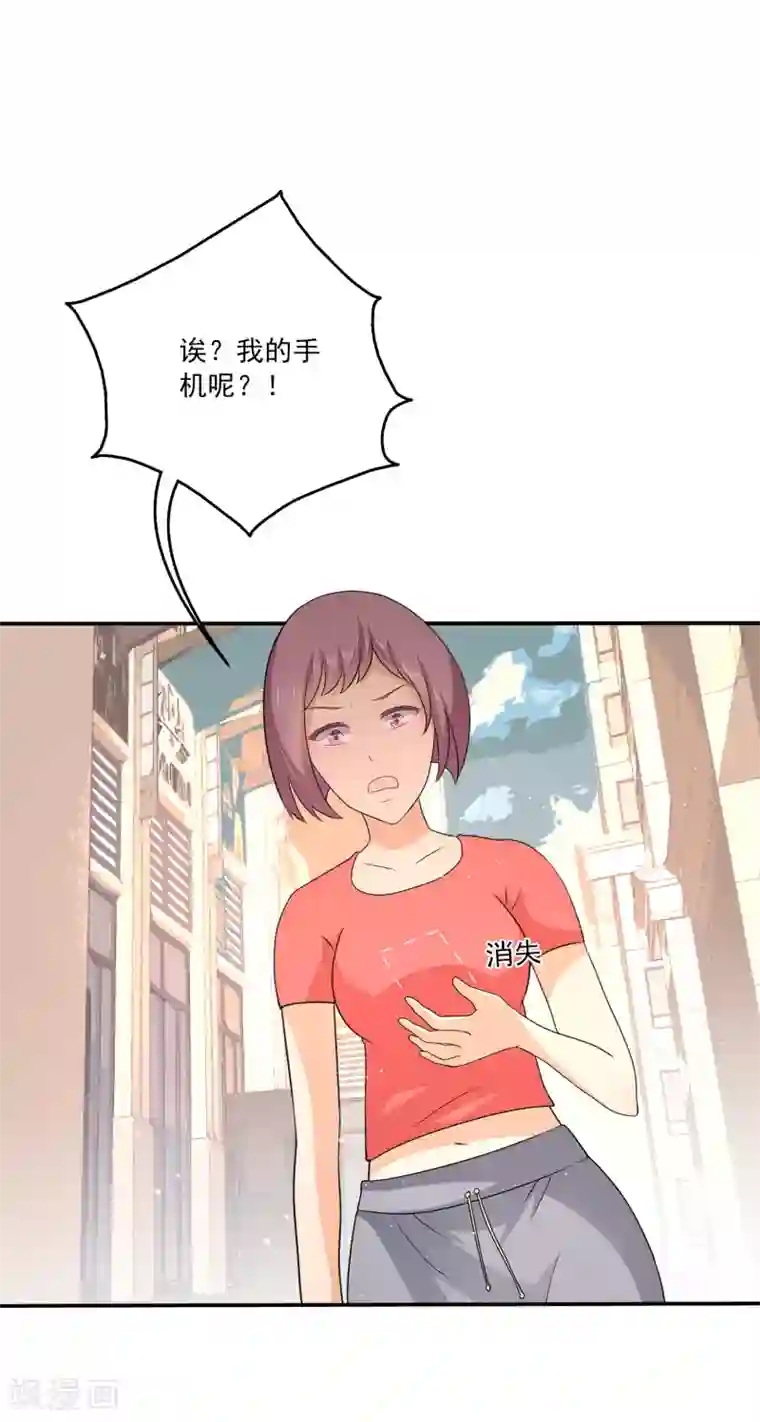 女王的打脸游戏第22话 谎言终结者小组出动！