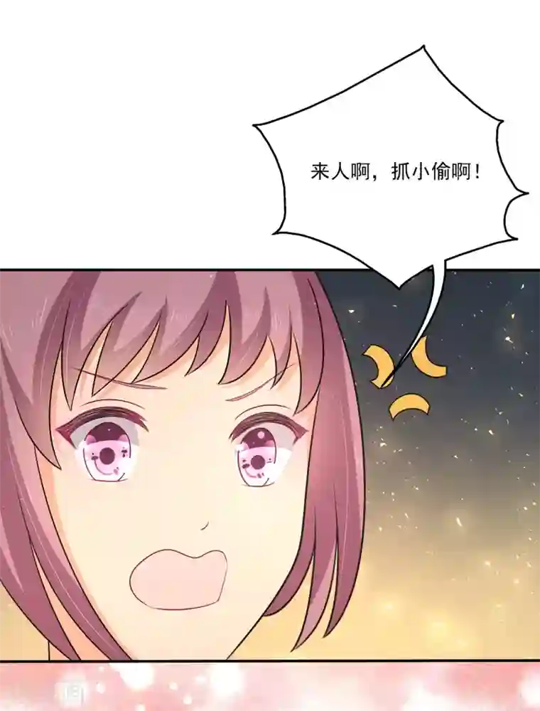 女王的打脸游戏第22话 谎言终结者小组出动！