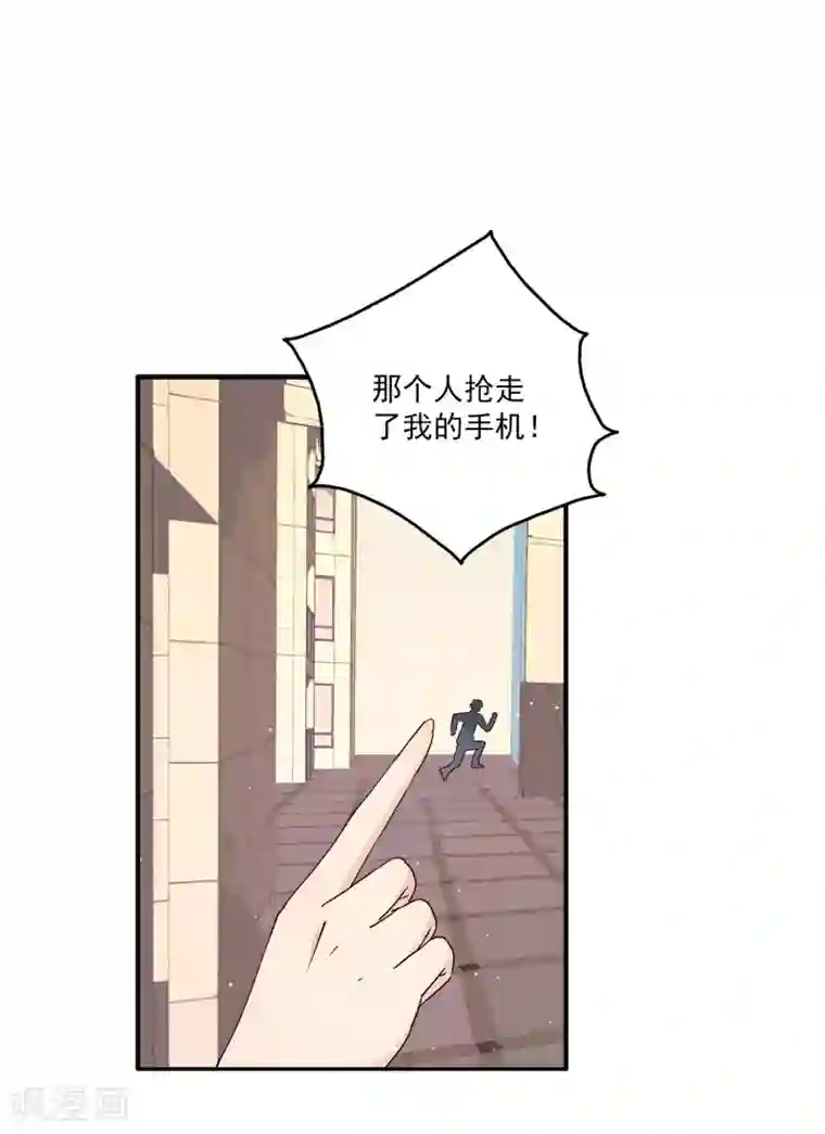 女王的打脸游戏第22话 谎言终结者小组出动！