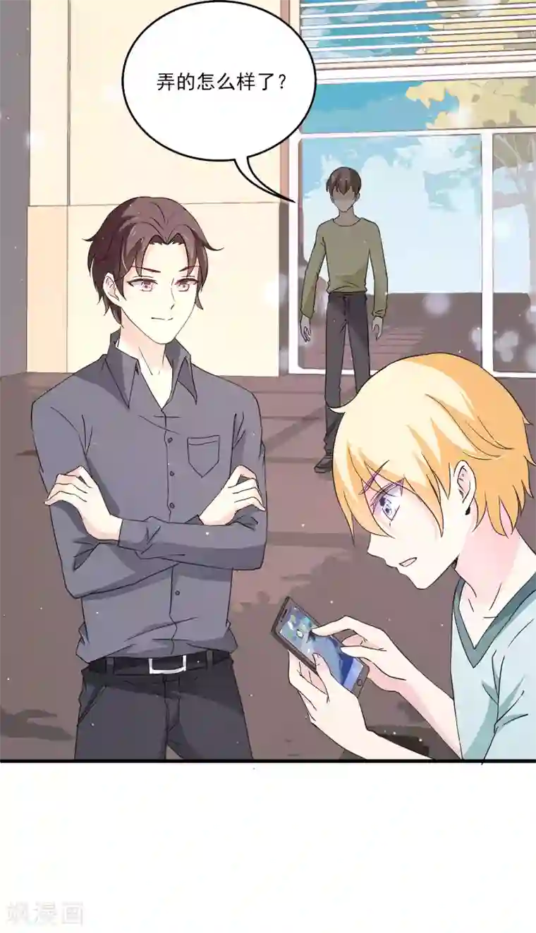 女王的打脸游戏第22话 谎言终结者小组出动！