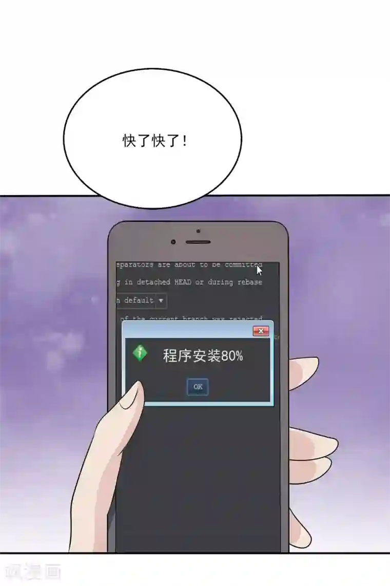 女王的打脸游戏第22话 谎言终结者小组出动！