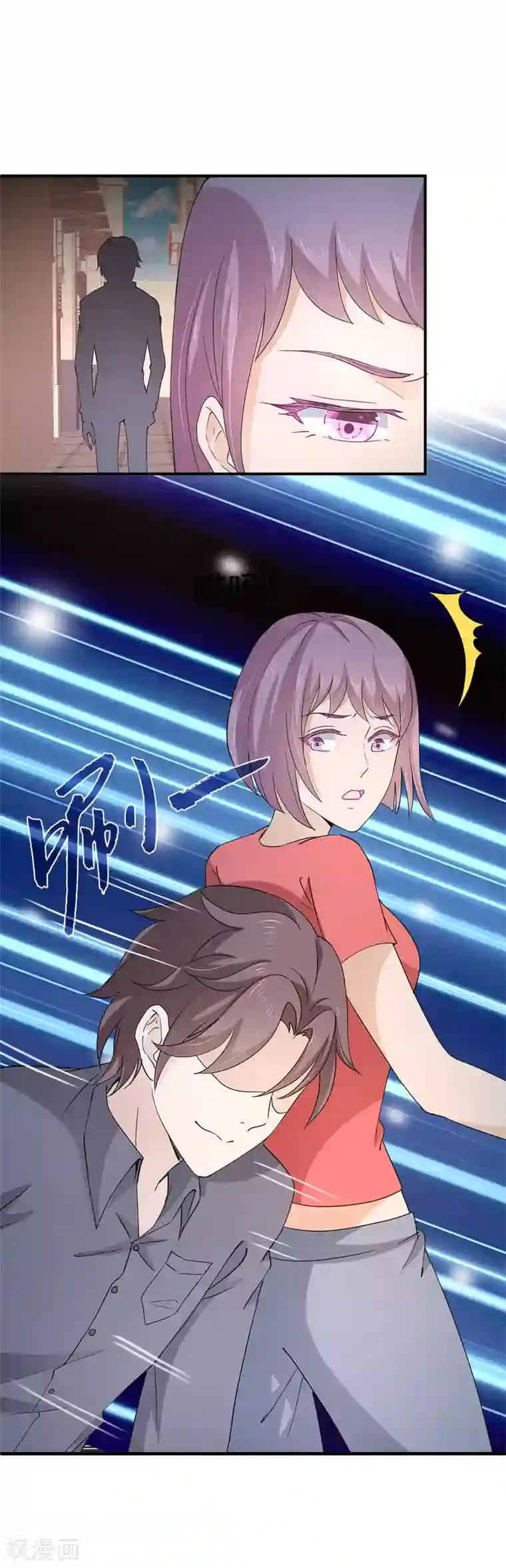 女王的打脸游戏第22话 谎言终结者小组出动！