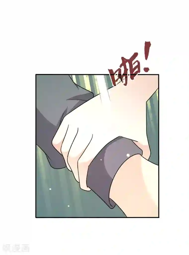 女王的打脸游戏第23话 她的过去