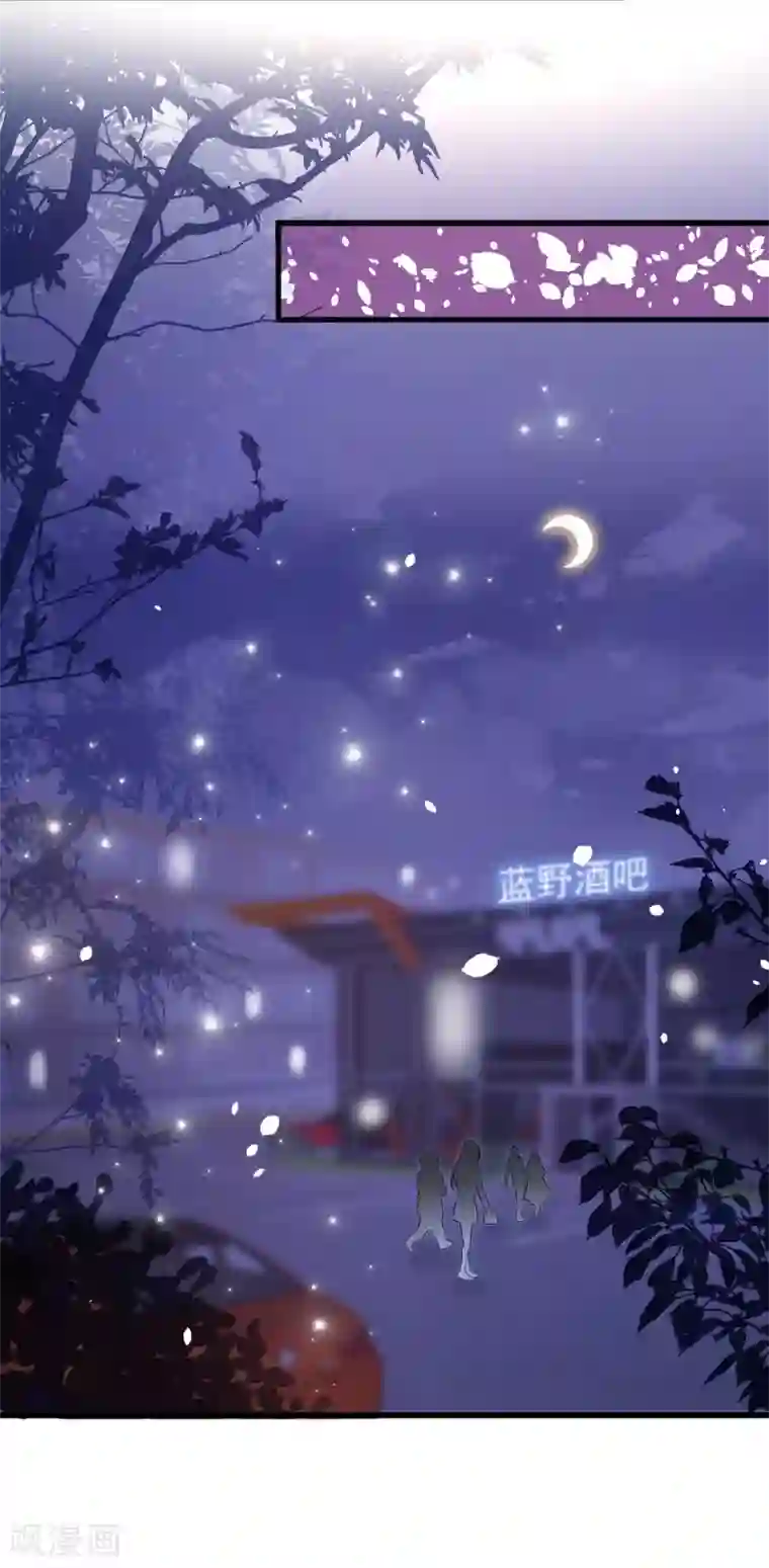 女王的打脸游戏第24话 美人计