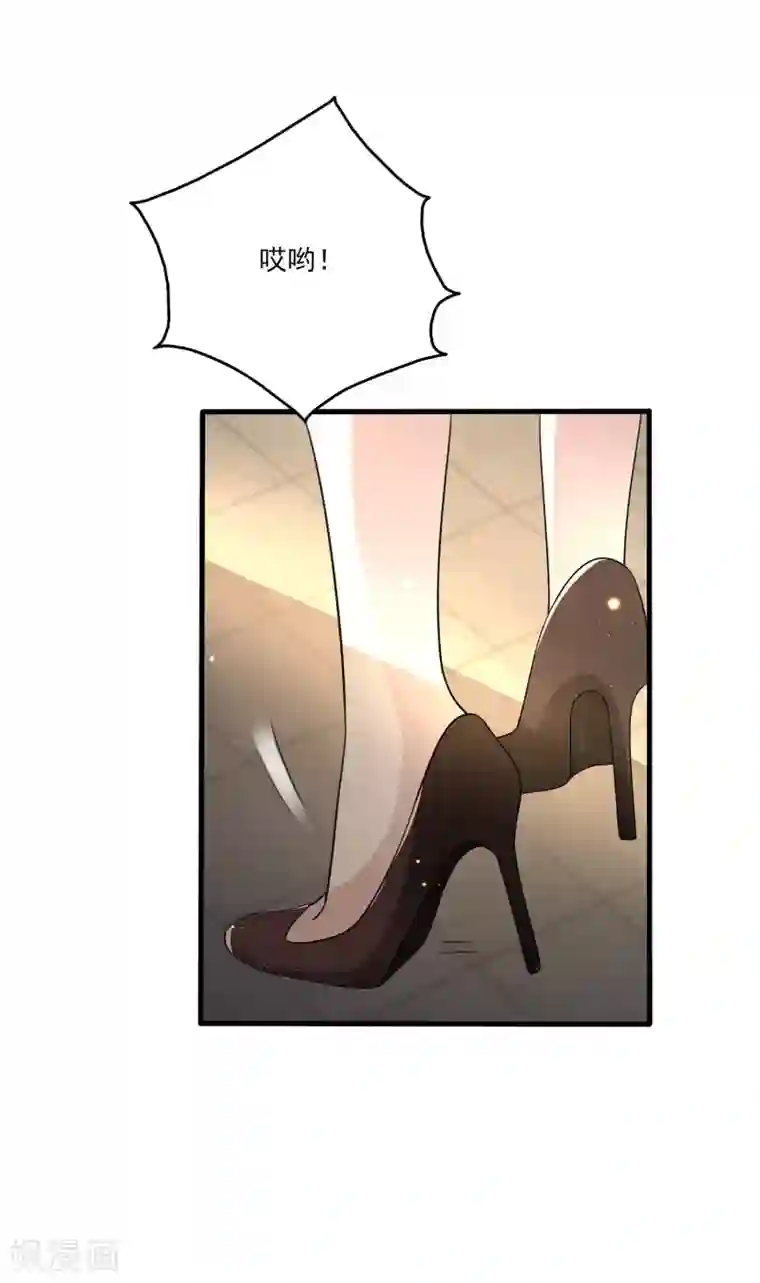 女王的打脸游戏第24话 美人计