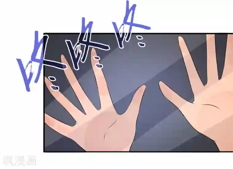 女王的打脸游戏第24话 美人计