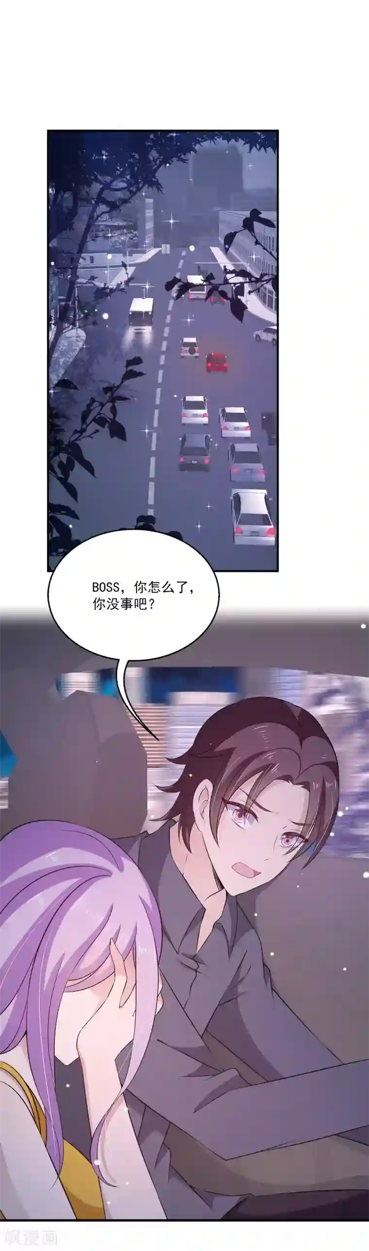 推荐50本熬夜看完的小说第25话1 不行！现在不能要你~