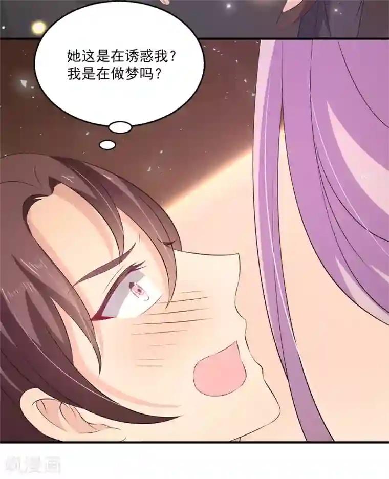 推荐50本熬夜看完的小说第25话1 不行！现在不能要你~