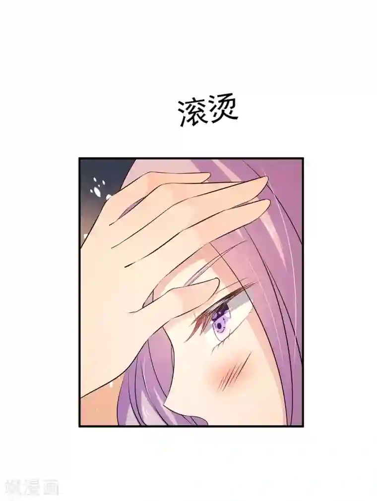推荐50本熬夜看完的小说第25话1 不行！现在不能要你~
