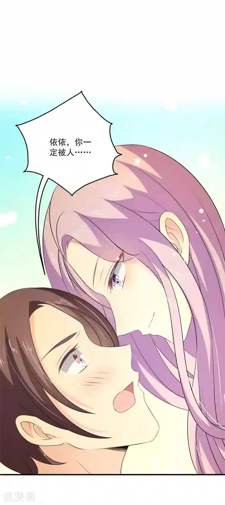 推荐50本熬夜看完的小说第25话1 不行！现在不能要你~