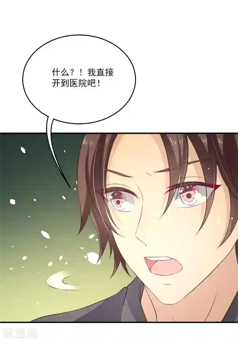 推荐50本熬夜看完的小说第25话1 不行！现在不能要你~