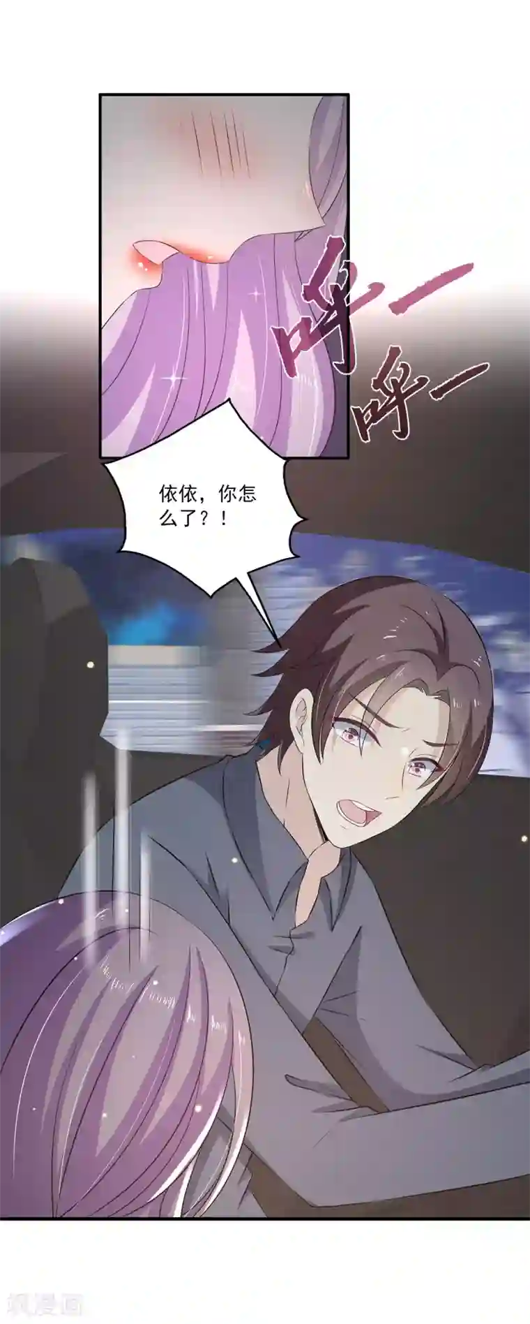 推荐50本熬夜看完的小说第25话1 不行！现在不能要你~