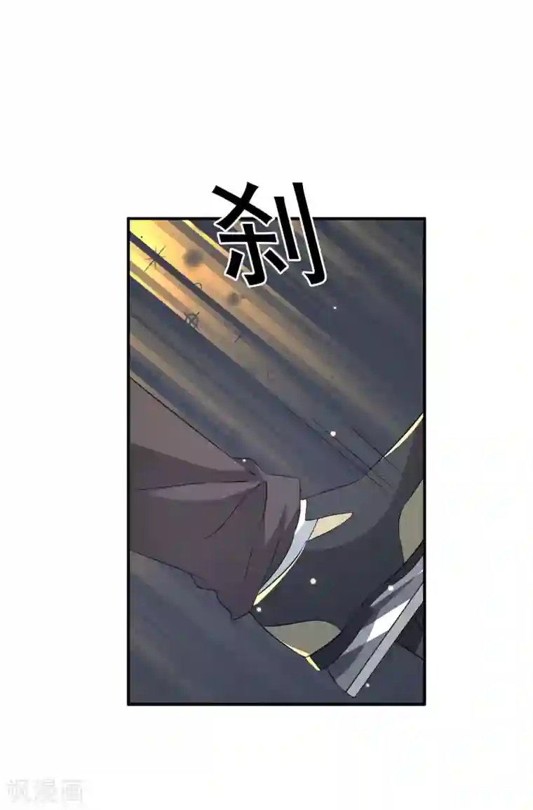 推荐50本熬夜看完的小说第25话1 不行！现在不能要你~