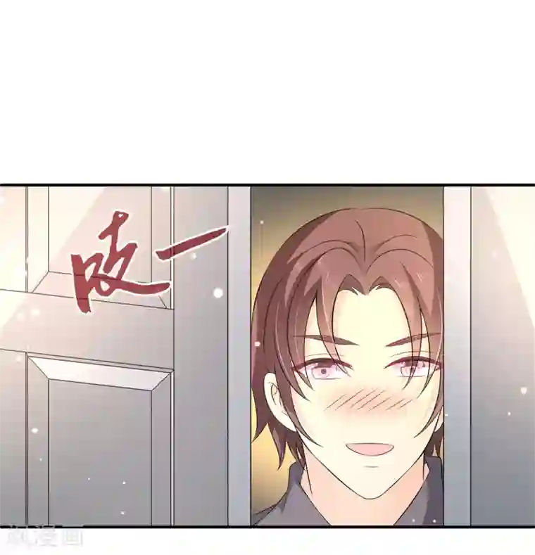 女王的打脸游戏第25话2 你昨晚对我干了什么？！