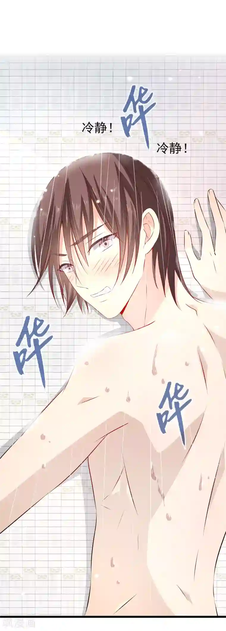 女王的打脸游戏第25话2 你昨晚对我干了什么？！