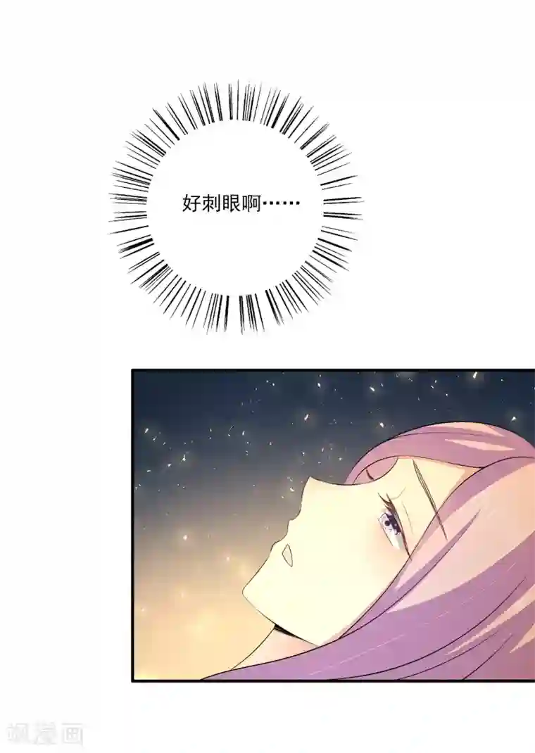 女王的打脸游戏第25话2 你昨晚对我干了什么？！