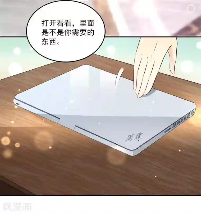 医生不要了,这是在医院