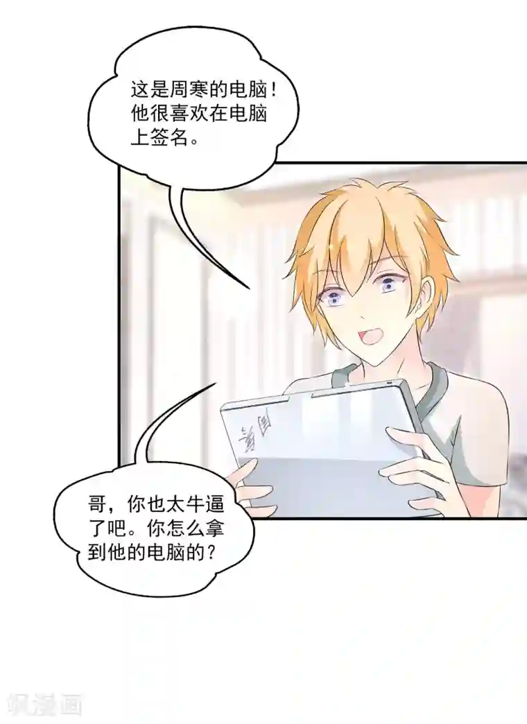 医生不要了,这是在医院