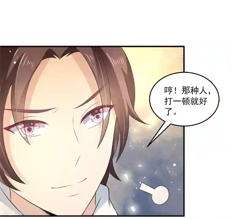 医生不要了,这是在医院