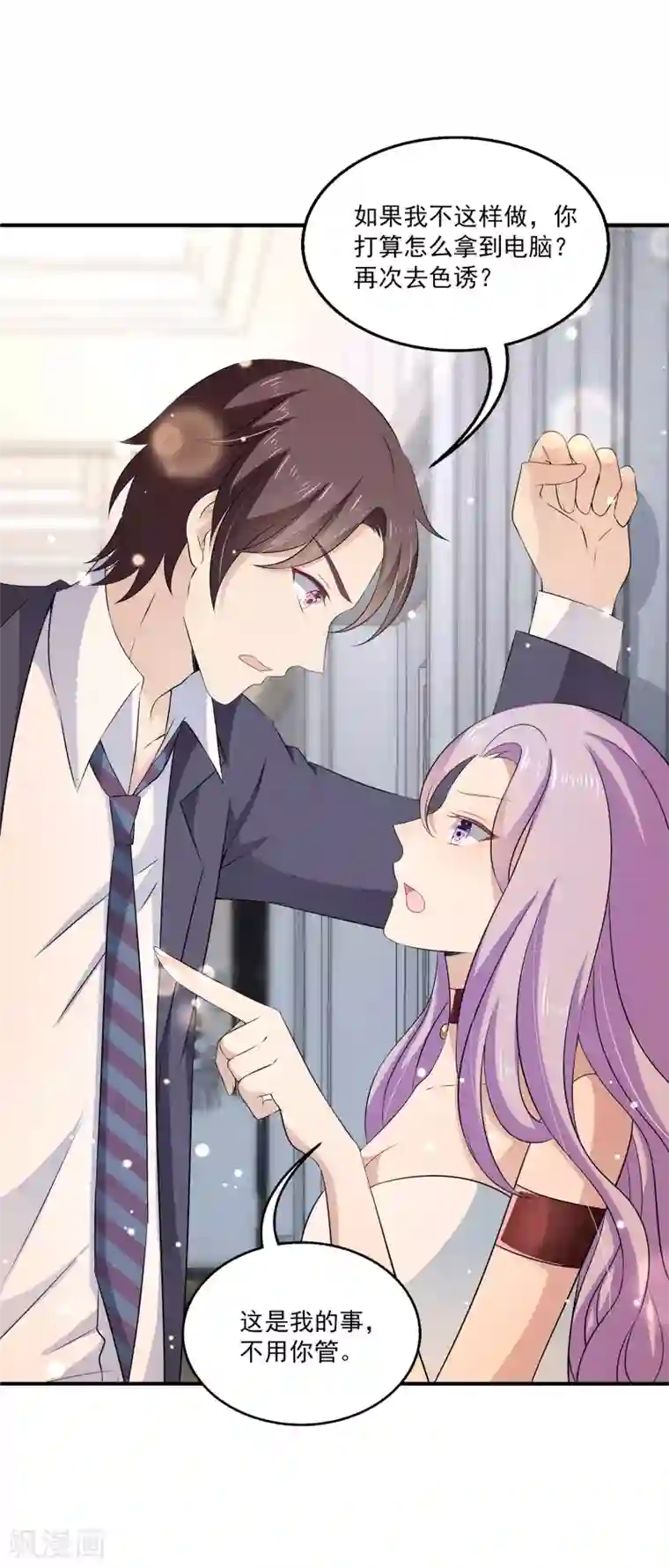 医生不要了,这是在医院