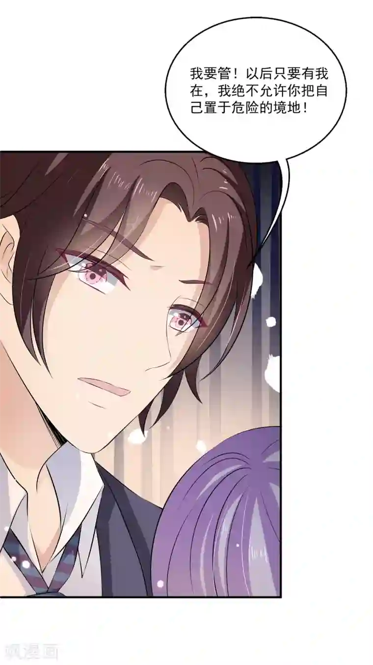 医生不要了,这是在医院