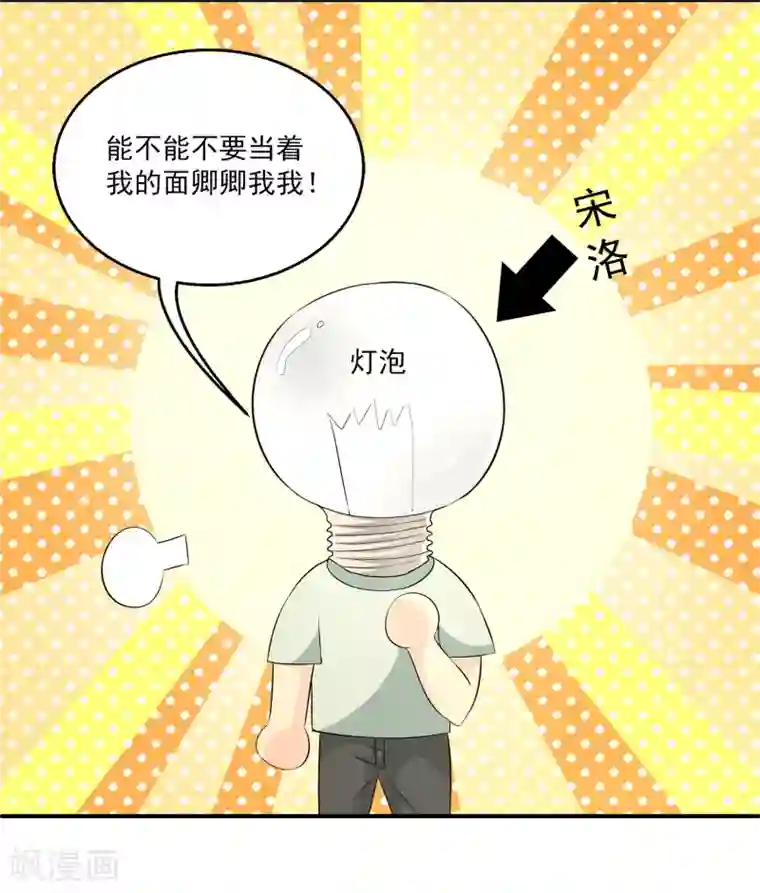 医生不要了,这是在医院