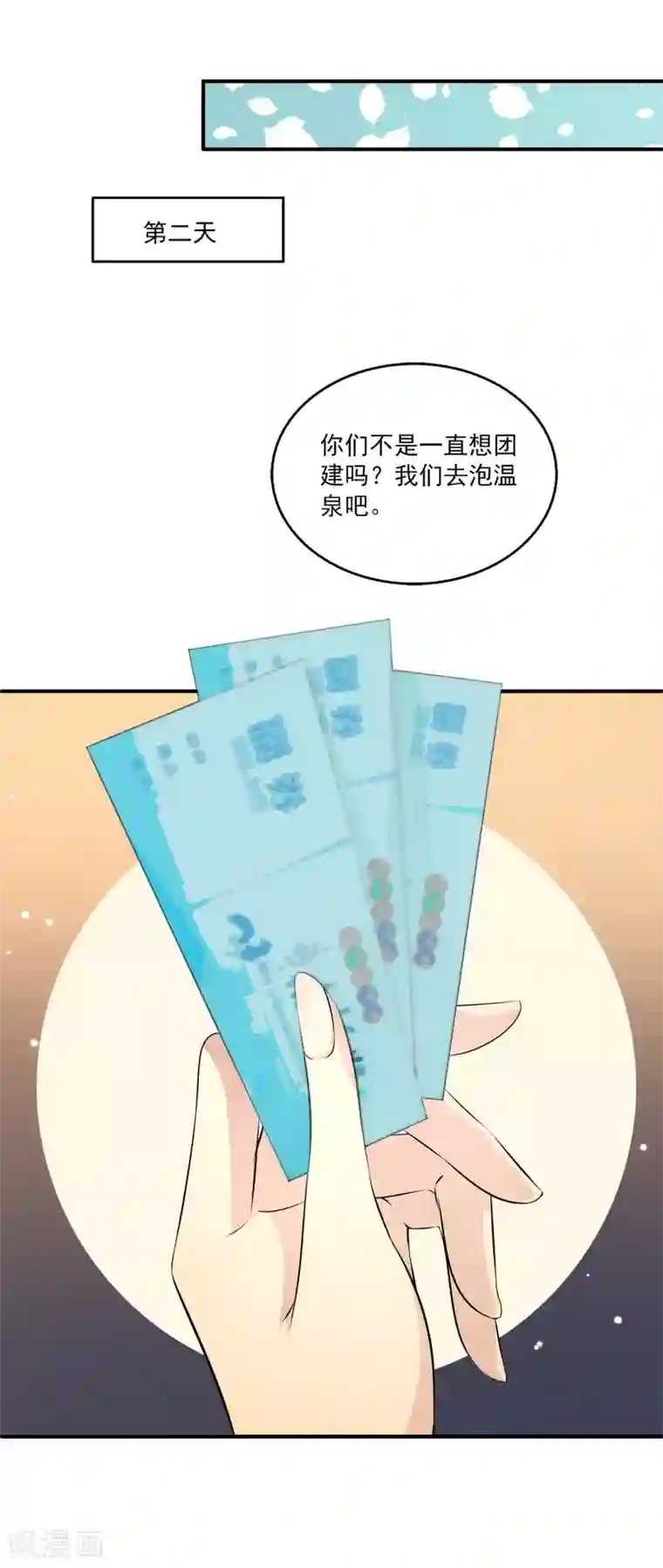 医生不要了,这是在医院