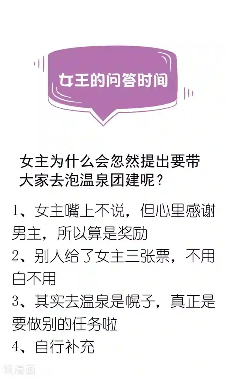 医生不要了,这是在医院