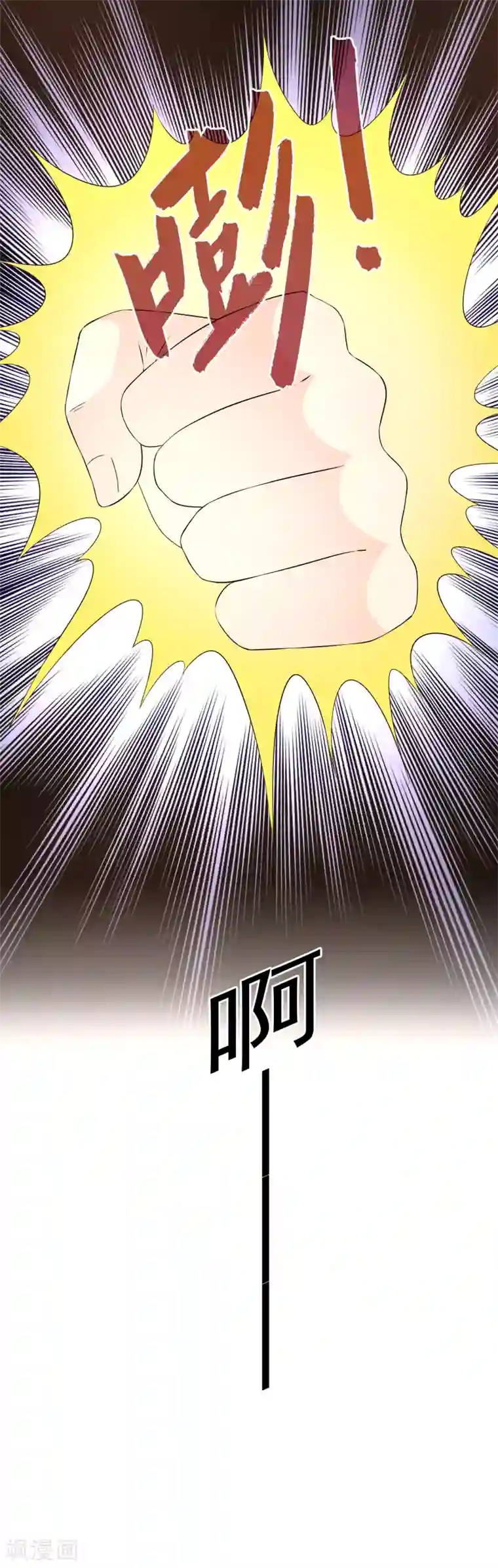 医生不要了,这是在医院