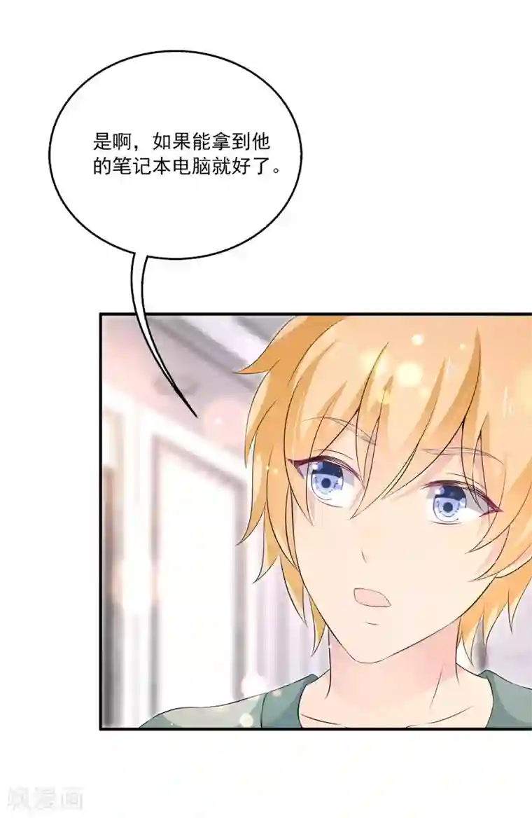 医生不要了,这是在医院