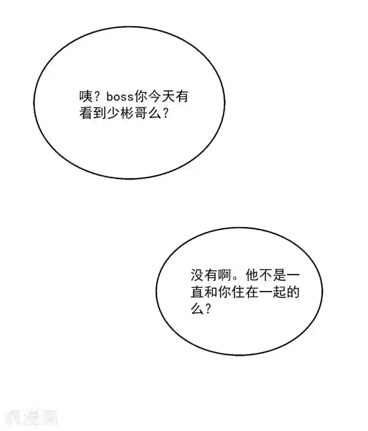 医生不要了,这是在医院