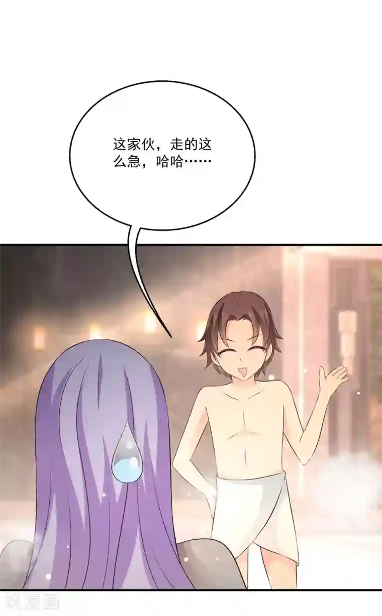 女王的打脸游戏第26话2 我是一个正人君子，定力超强！