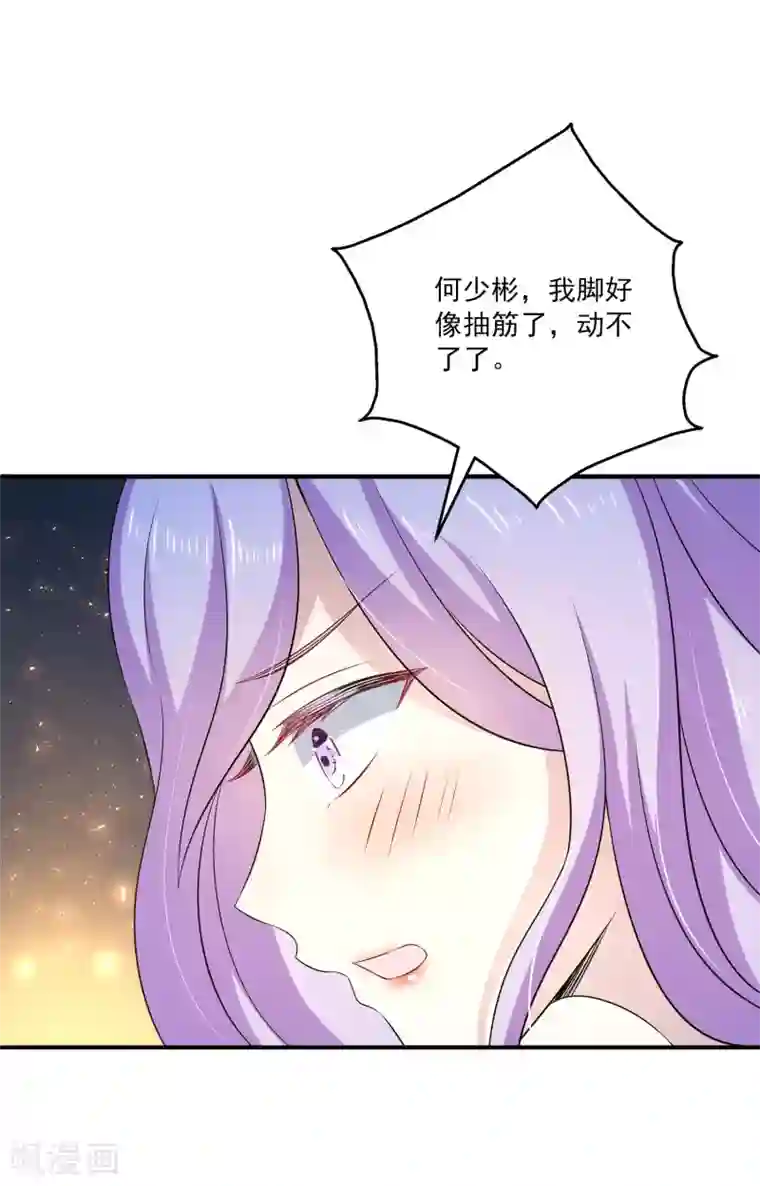 女王的打脸游戏第26话2 我是一个正人君子，定力超强！