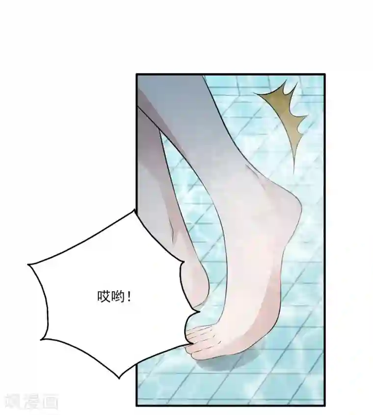 女王的打脸游戏第26话2 我是一个正人君子，定力超强！