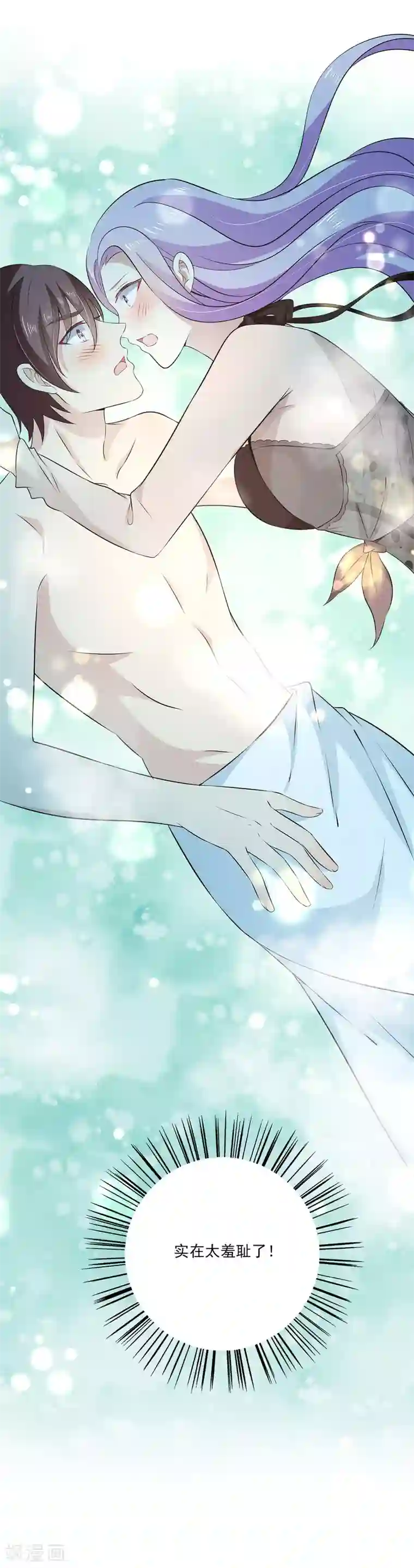 女王的打脸游戏第26话2 我是一个正人君子，定力超强！