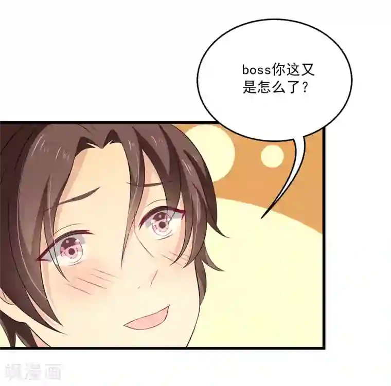女王的打脸游戏第26话2 我是一个正人君子，定力超强！
