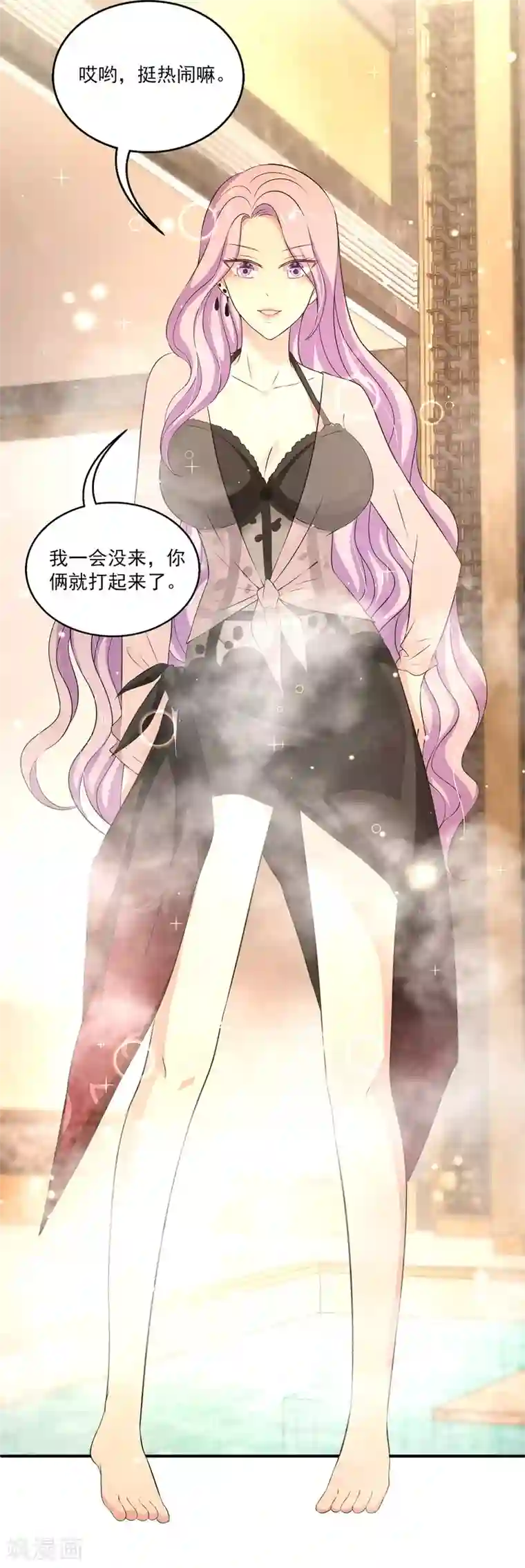 女王的打脸游戏第26话2 我是一个正人君子，定力超强！